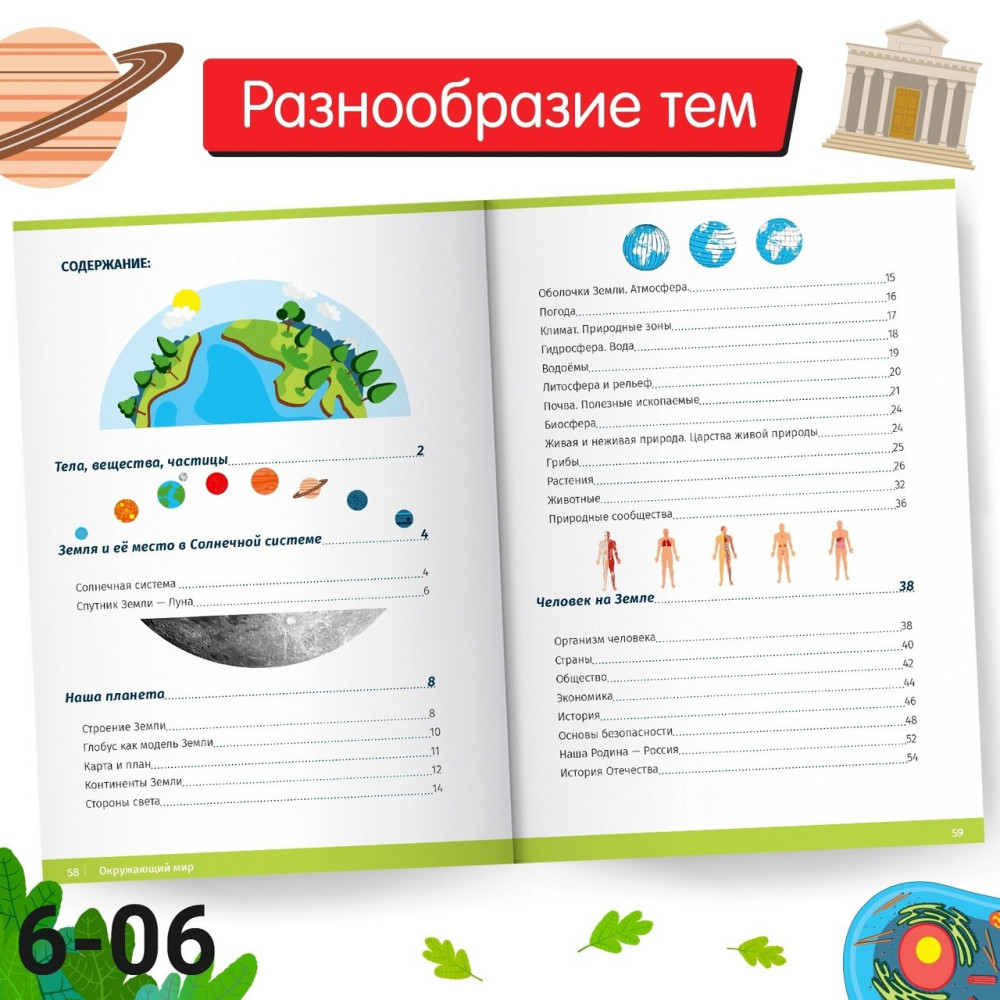 V-BAFJ2406120148 купить в Интернет-магазине Садовод База - цена 150 руб Садовод интернет-каталог