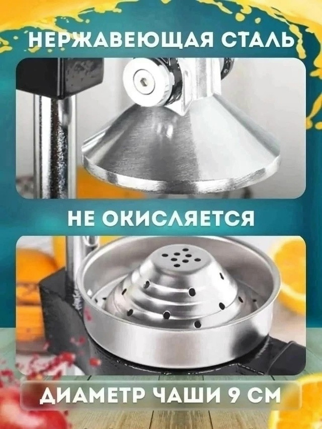 Соковыжималка механическая купить в Интернет-магазине Садовод База - цена 2200 руб Садовод интернет-каталог