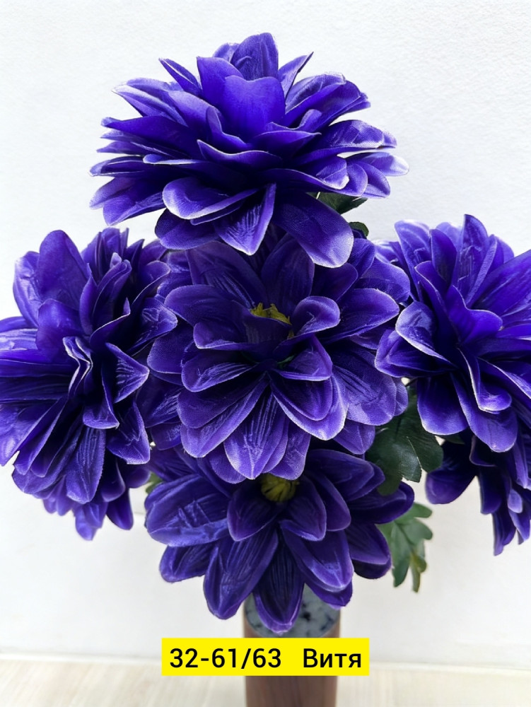 Искусственные цветы купить в Интернет-магазине Садовод База - цена 1750 руб Садовод интернет-каталог