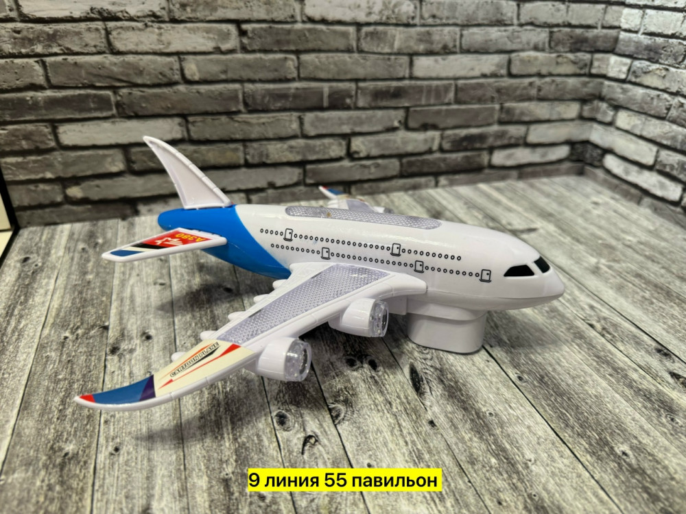 самолет купить в Интернет-магазине Садовод База - цена 250 руб Садовод интернет-каталог