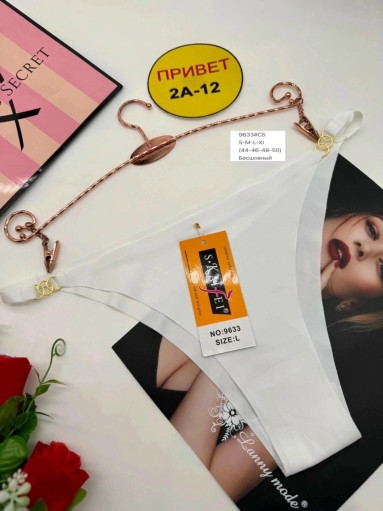 Бразильянки САДОВОД официальный интернет-каталог