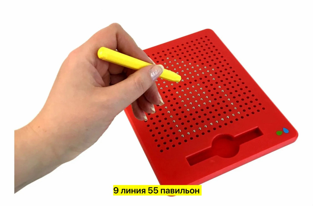 Планшет для рисования купить в Интернет-магазине Садовод База - цена 350 руб Садовод интернет-каталог