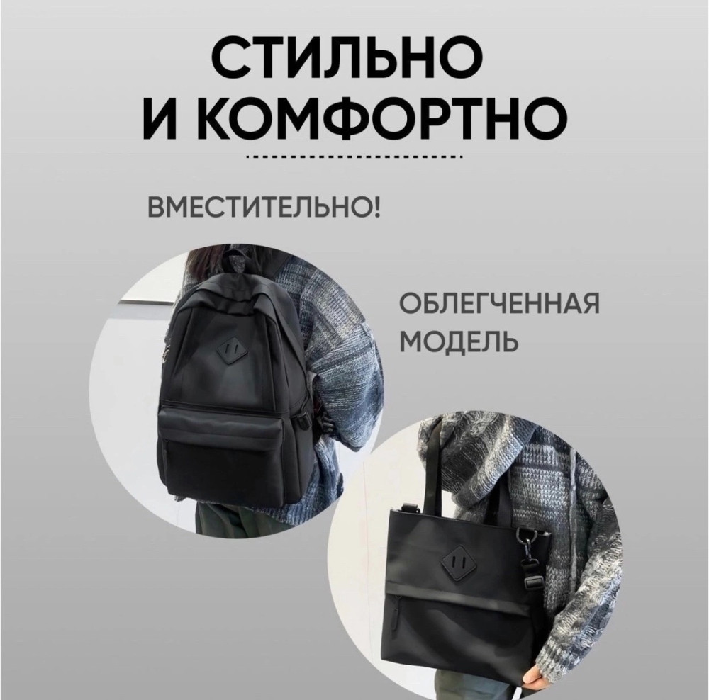 Рюкзак черный купить в Интернет-магазине Садовод База - цена 950 руб Садовод интернет-каталог