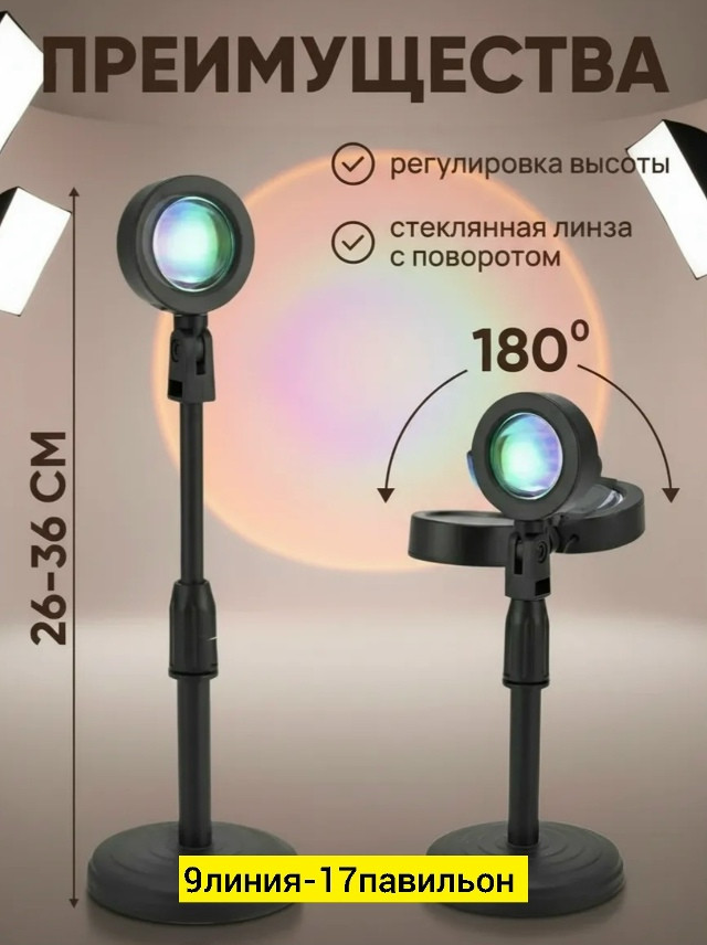 Лампа купить в Интернет-магазине Садовод База - цена 250 руб Садовод интернет-каталог