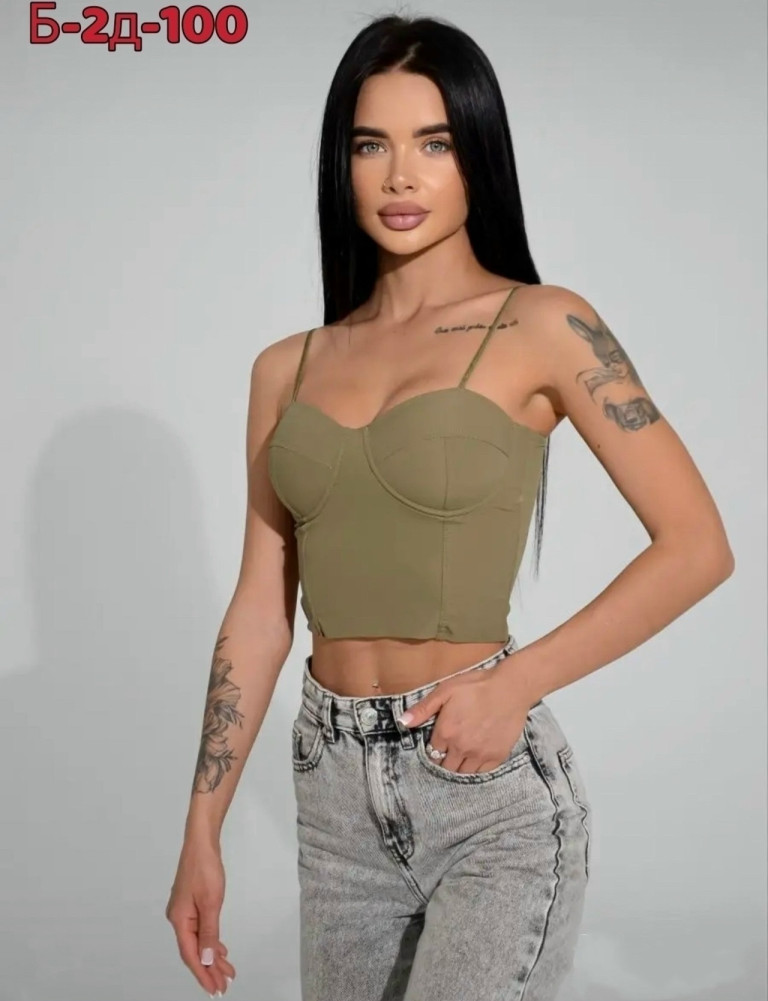 Бесшовный бюстгальтер купить в Интернет-магазине Садовод База - цена 250 руб Садовод интернет-каталог