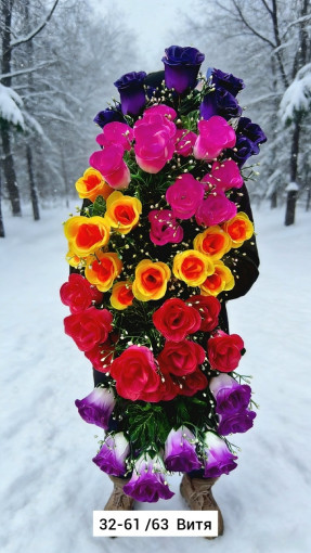 Искусственные цветы САДОВОД официальный интернет-каталог