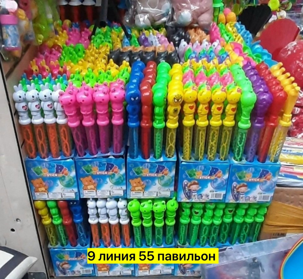 Мыльные пузыри купить в Интернет-магазине Садовод База - цена 50 руб Садовод интернет-каталог