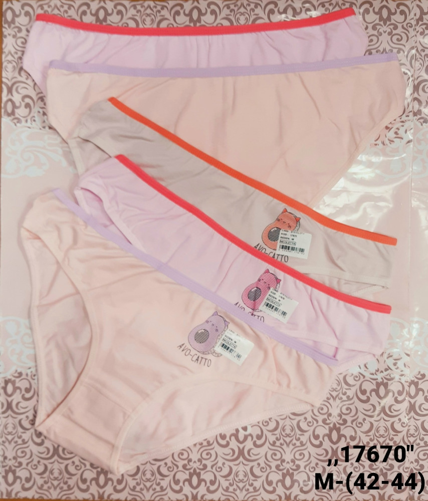 Трусы купить в Интернет-магазине Садовод База - цена 400 руб Садовод интернет-каталог