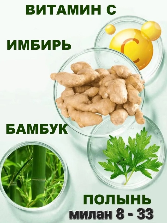 Детоксикационный пластырь купить в Интернет-магазине Садовод База - цена 40 руб Садовод интернет-каталог