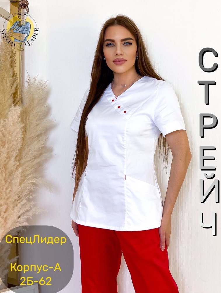 Костюм красный купить в Интернет-магазине Садовод База - цена 1190 руб Садовод интернет-каталог