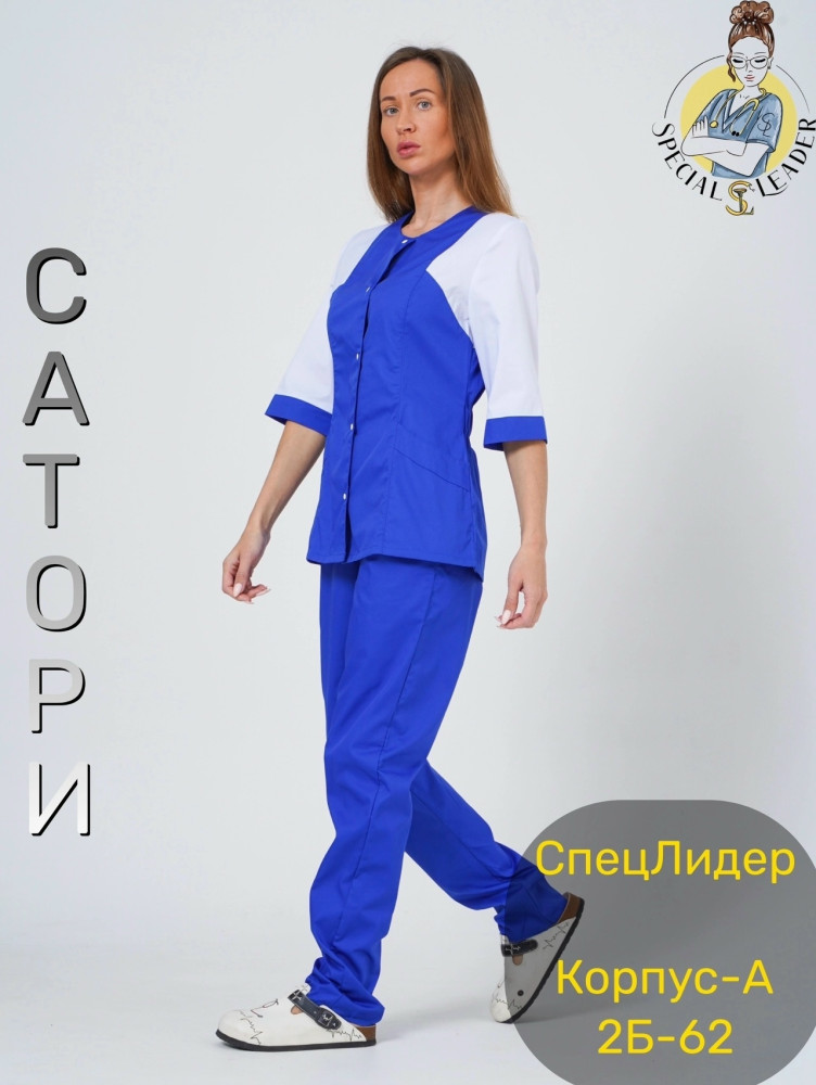 Костюм синий купить в Интернет-магазине Садовод База - цена 890 руб Садовод интернет-каталог