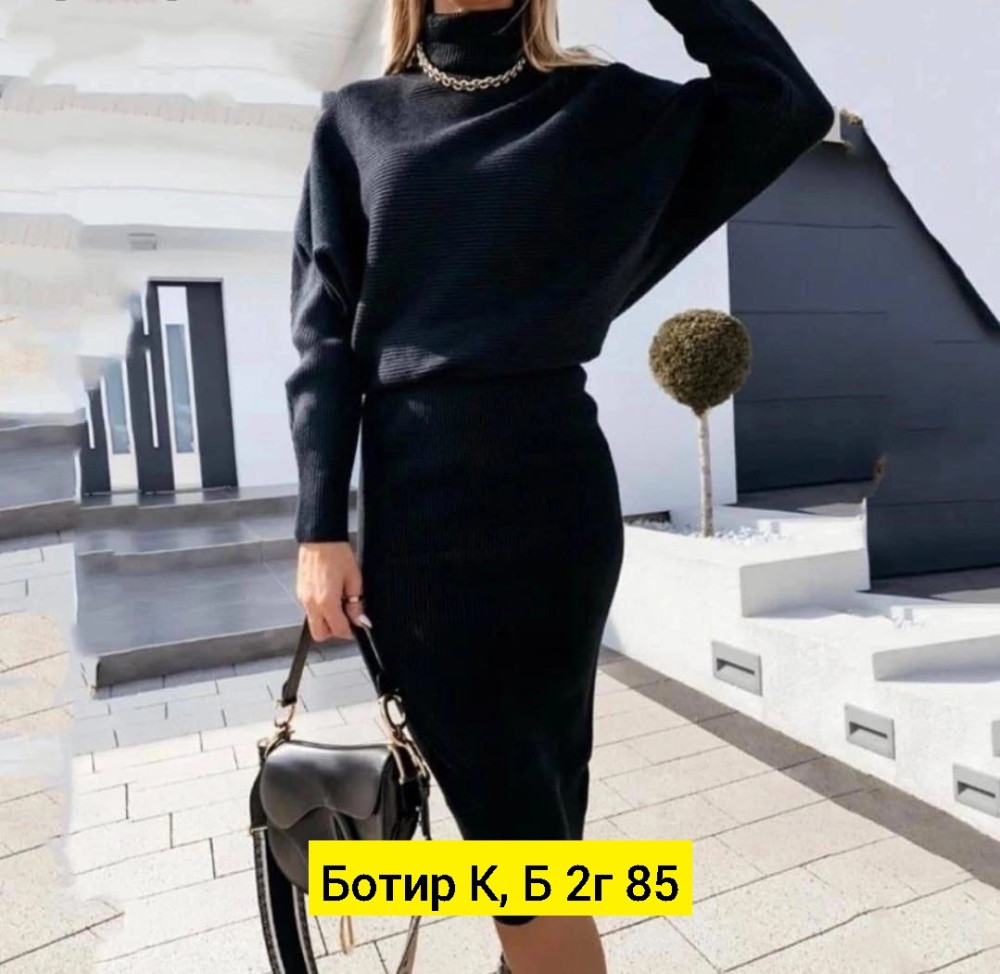 Костюм двойка, лапша купить в Интернет-магазине Садовод База - цена 900 руб Садовод интернет-каталог