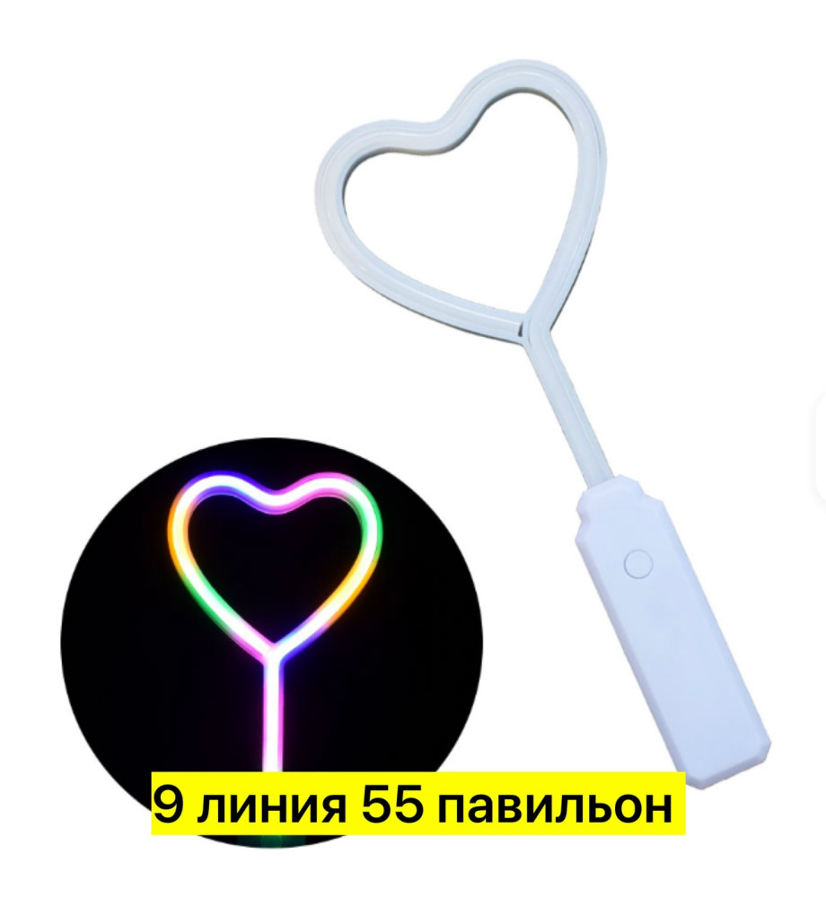 светящаяся палочка купить в Интернет-магазине Садовод База - цена 150 руб Садовод интернет-каталог