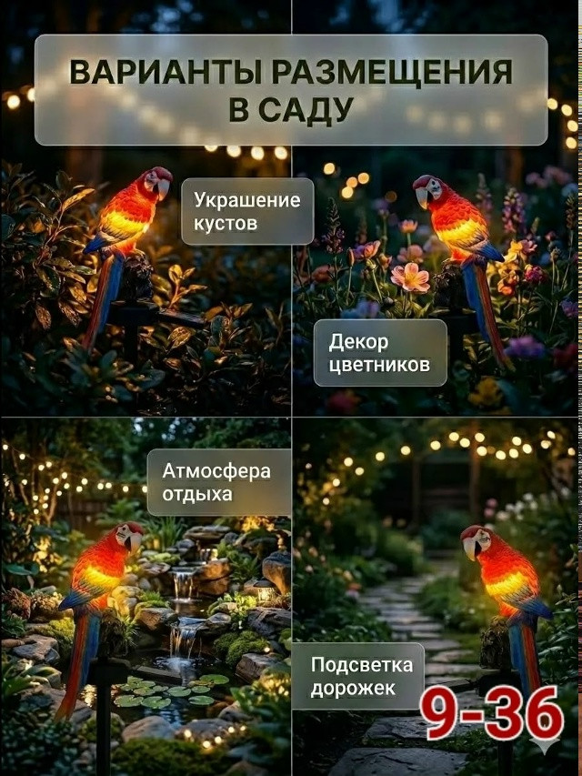 Светильник уличный купить в Интернет-магазине Садовод База - цена 350 руб Садовод интернет-каталог