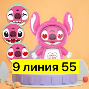 брелок купить в Интернет-магазине Садовод База - цена 50 руб Садовод интернет-каталог