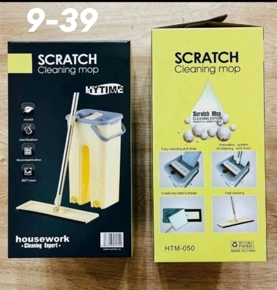 Комплект для уборки купить в Интернет-магазине Садовод База - цена 350 руб Садовод интернет-каталог