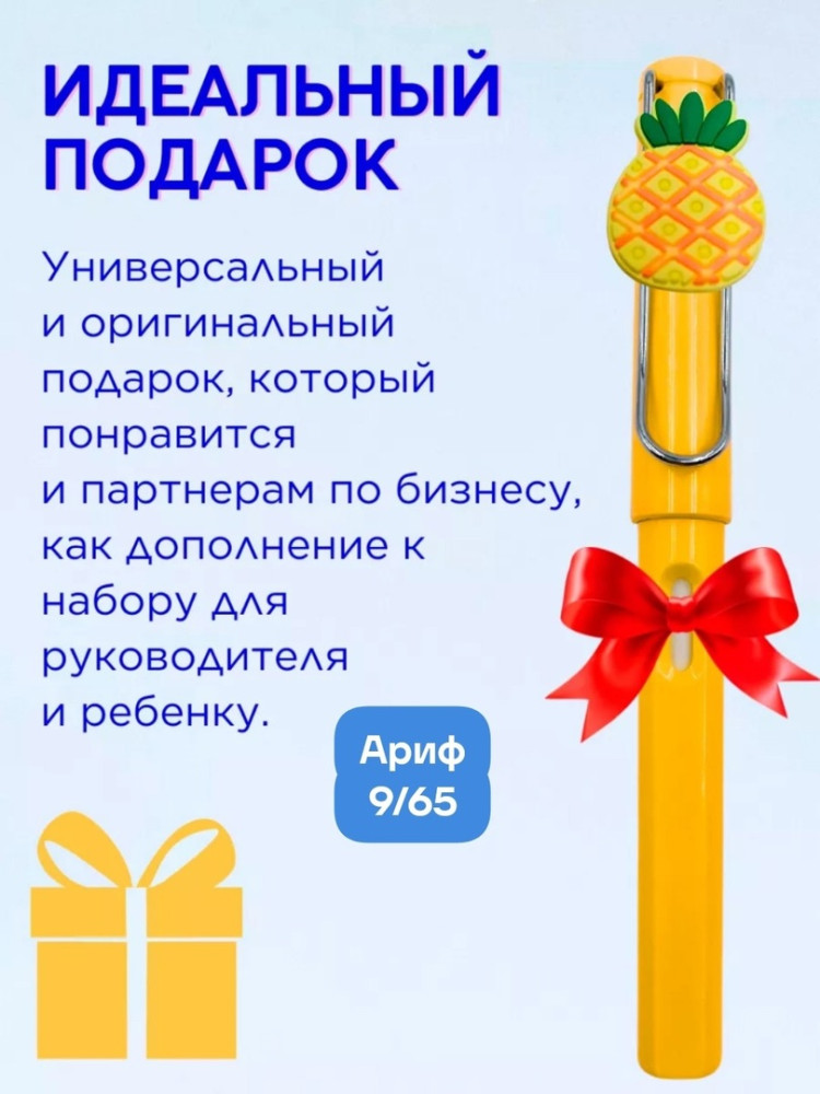 Вечный карандаш купить в Интернет-магазине Садовод База - цена 250 руб Садовод интернет-каталог