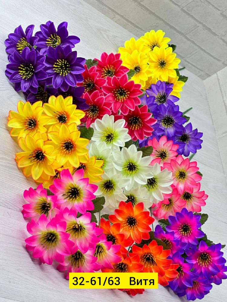 Искусственные цветы купить в Интернет-магазине Садовод База - цена 2100 руб Садовод интернет-каталог