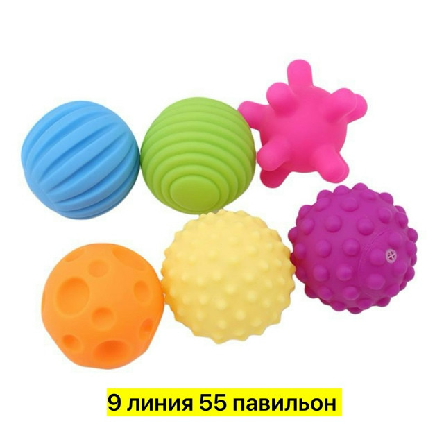 массажные шарики купить в Интернет-магазине Садовод База - цена 200 руб Садовод интернет-каталог