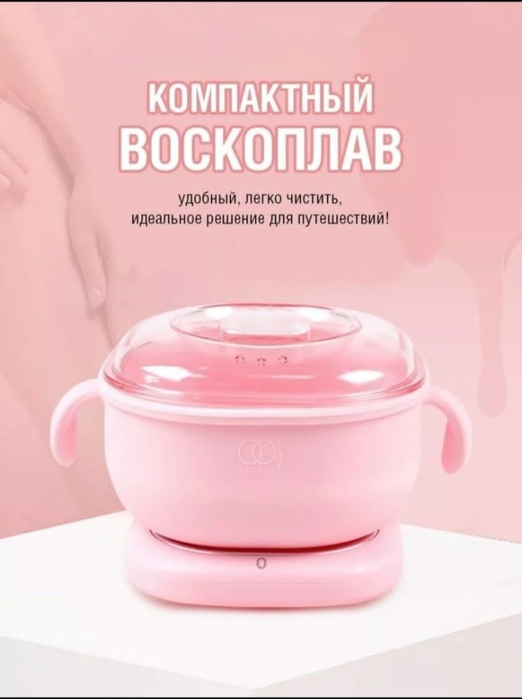 Воскоплав купить в Интернет-магазине Садовод База - цена 400 руб Садовод интернет-каталог