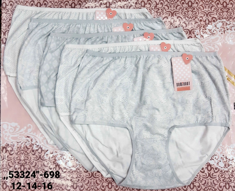 Трусы купить в Интернет-магазине Садовод База - цена 800 руб Садовод интернет-каталог