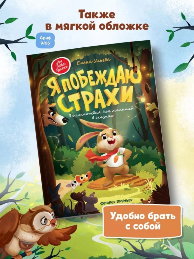 книга купить в Интернет-магазине Садовод База - цена 180 руб Садовод интернет-каталог