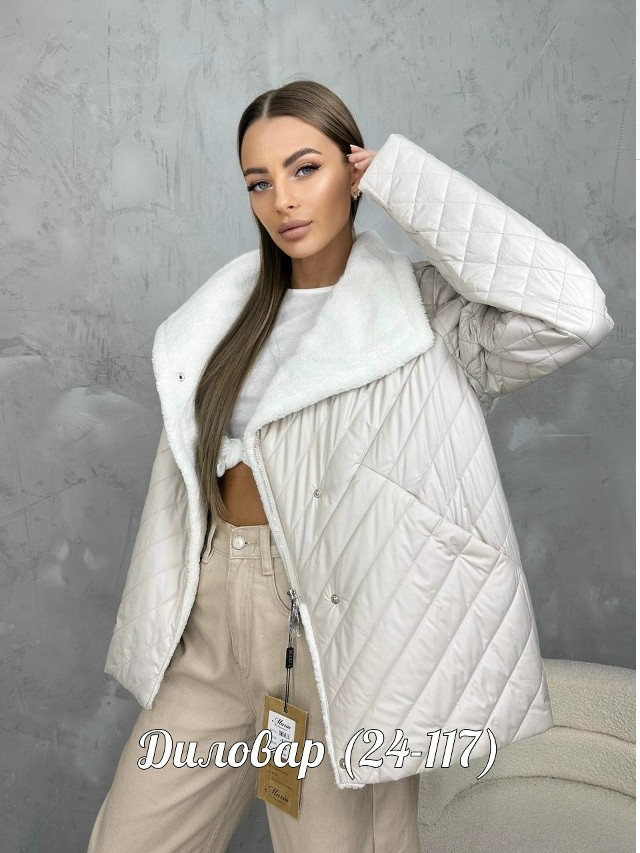 Новинка — женская куртка купить в Интернет-магазине Садовод База - цена 850 руб Садовод интернет-каталог