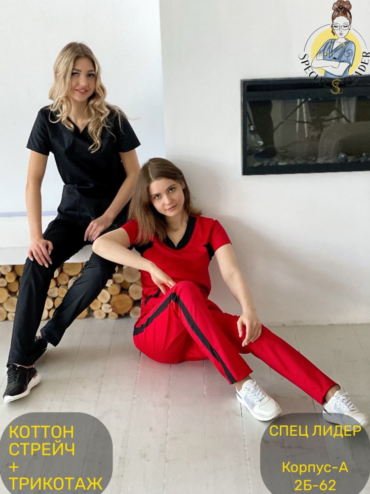 🔘Костюм «Инвита»🔘 (САНА) купить в Интернет-магазине Садовод База - цена 2950 руб Садовод интернет-каталог