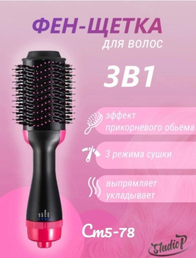 Мультистайлер для волос САДОВОД официальный интернет-каталог