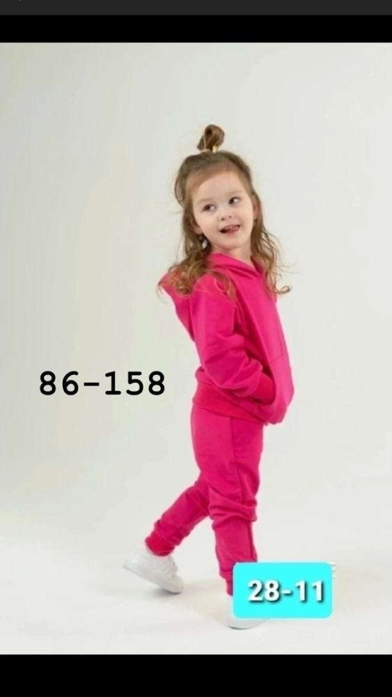 Детский костюм розовый купить в Интернет-магазине Садовод База - цена 900 руб Садовод интернет-каталог