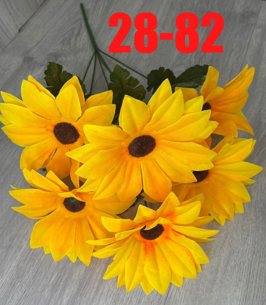 Цветы купить в Интернет-магазине Садовод База - цена 1200 руб Садовод интернет-каталог