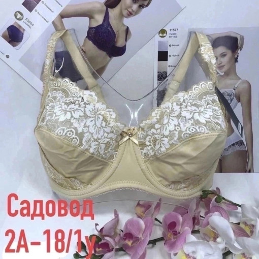 Качественный бюстгальтер👙 места:2A-18/1y: Корпус А:2этаж: выход 1садовод🏬 САДОВОД официальный интернет-каталог