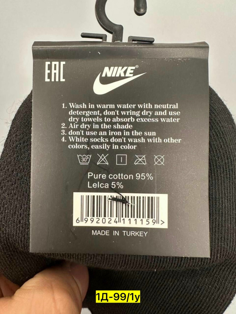 Носки для мужчин, хлопок купить в Интернет-магазине Садовод База - цена 400 руб Садовод интернет-каталог