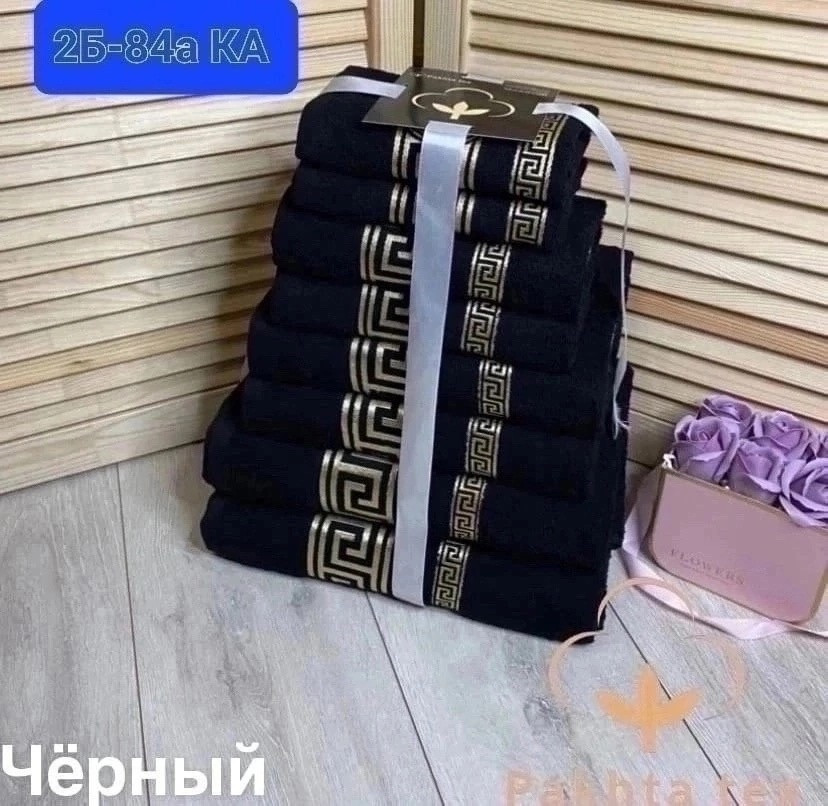 Комплект из восьми полотенца VERSACE ⭐️💫 купить в Интернет-магазине Садовод База - цена 1250 руб Садовод интернет-каталог