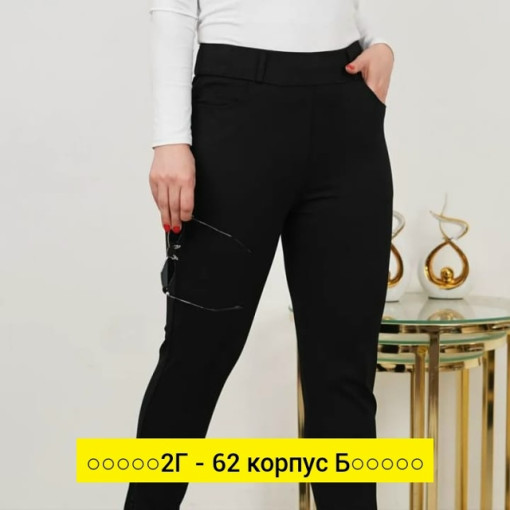 Брюки, ткань САДОВОД официальный интернет-каталог