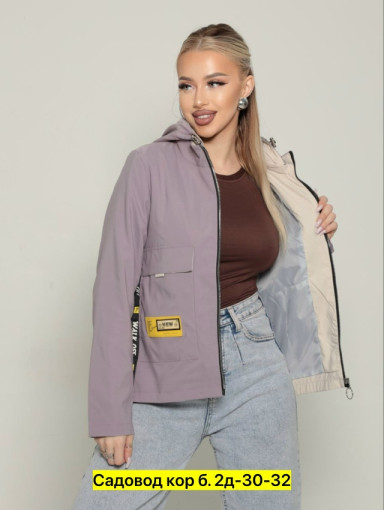 Ветровка, полиэстер САДОВОД официальный интернет-каталог