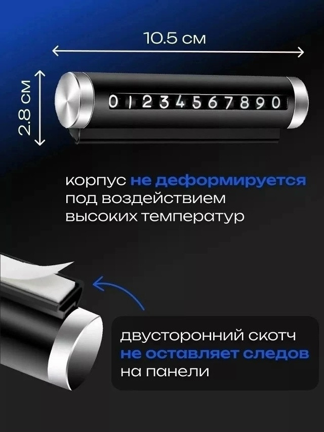 Автовизитка купить в Интернет-магазине Садовод База - цена 80 руб Садовод интернет-каталог