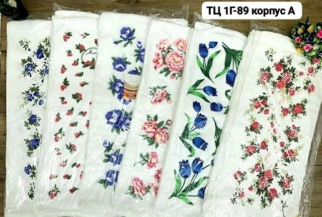 😍😍Полотенца купить в Интернет-магазине Садовод База - цена 1400 руб Садовод интернет-каталог