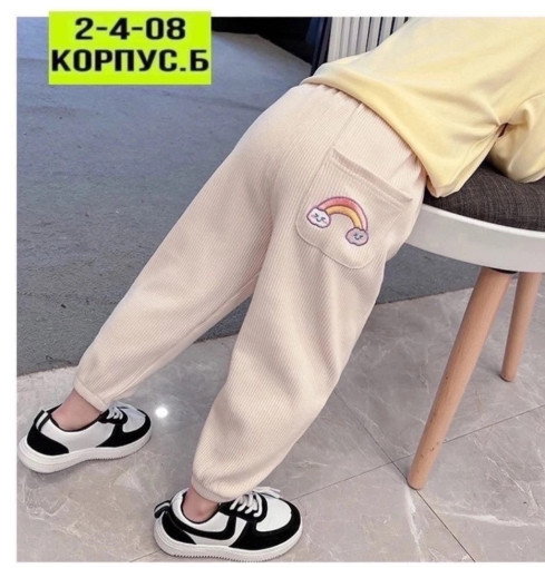 ❌ ✅ Штаны 👖  ❌❌ САДОВОД официальный интернет-каталог