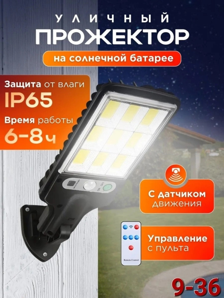 Светильник купить в Интернет-магазине Садовод База - цена 300 руб Садовод интернет-каталог