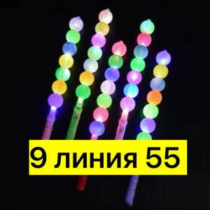 светящаяся палочка купить в Интернет-магазине Садовод База - цена 100 руб Садовод интернет-каталог