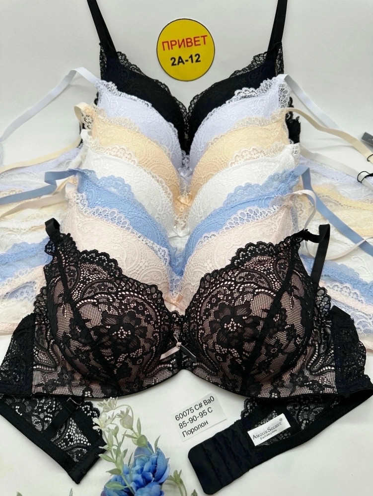 БЮСТГАЛЬТЕР голубой купить в Интернет-магазине Садовод База - цена 550 руб Садовод интернет-каталог