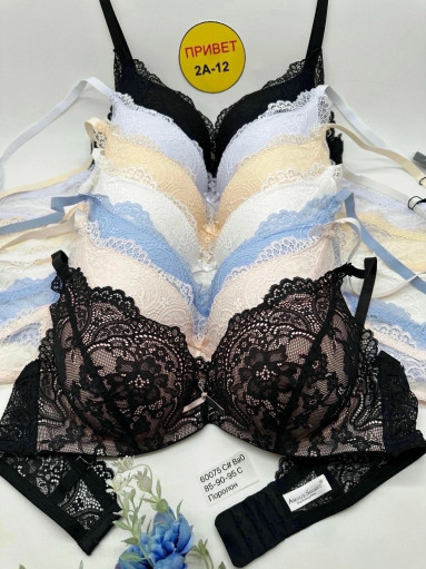 БЮСТГАЛЬТЕР САДОВОД официальный интернет-каталог