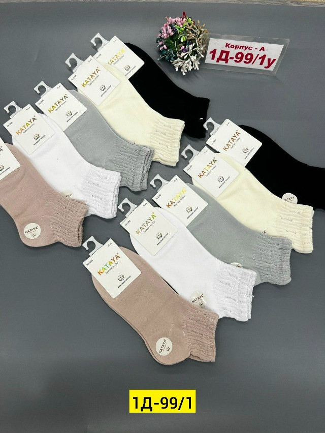 Носки разноцветныйые купить в Интернет-магазине Садовод База - цена 400 руб Садовод интернет-каталог