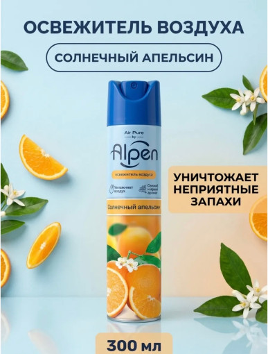 Освежитель воздуха САДОВОД официальный интернет-каталог