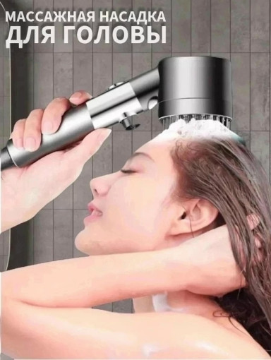 Лейка для душа САДОВОД официальный интернет-каталог