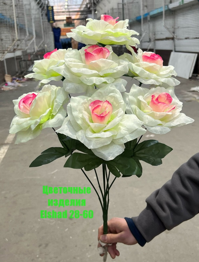 Искусственные цветы купить в Интернет-магазине Садовод База - цена 1100 руб Садовод интернет-каталог