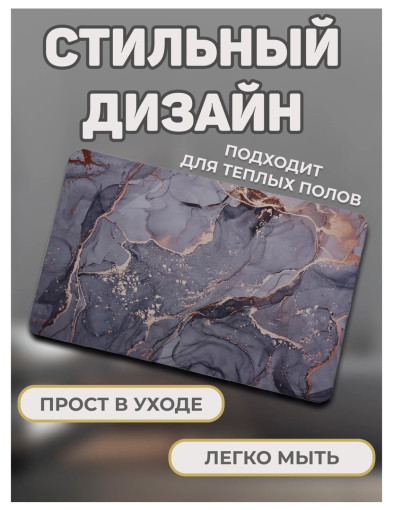 Коврик для ванной, Противоскользящий, Влаговпитывающий коврик для ванной САДОВОД официальный интернет-каталог