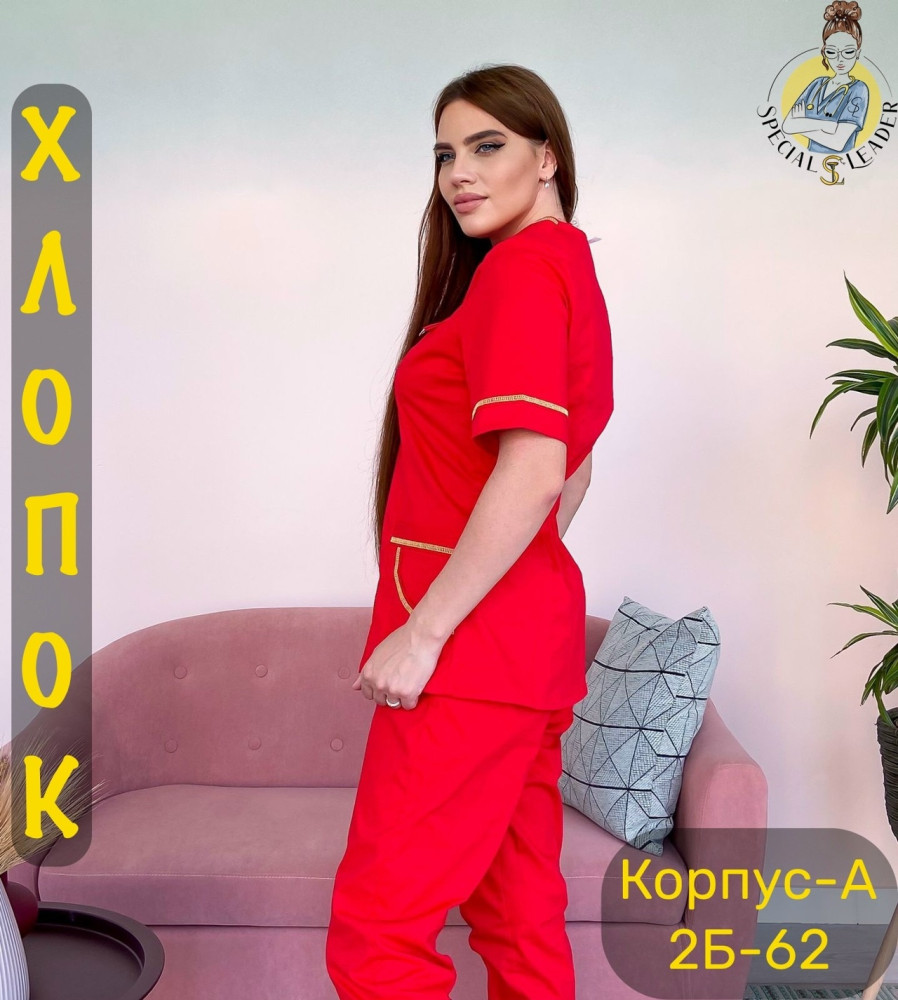 Костюм красный купить в Интернет-магазине Садовод База - цена 1450 руб Садовод интернет-каталог