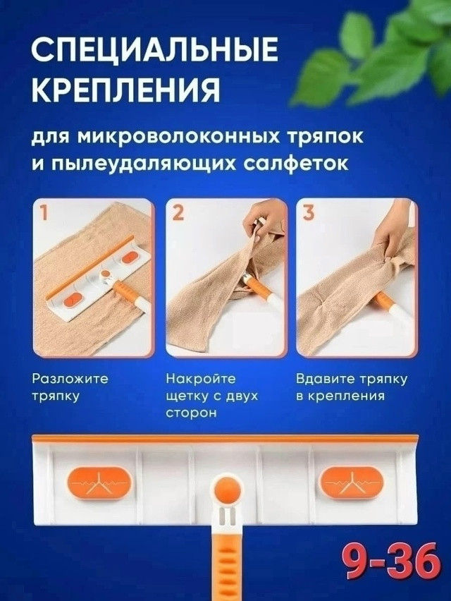 Швабра для мытья окон купить в Интернет-магазине Садовод База - цена 200 руб Садовод интернет-каталог